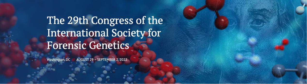 第29届国际法医遗传学学会（ISFG）_阅微基因